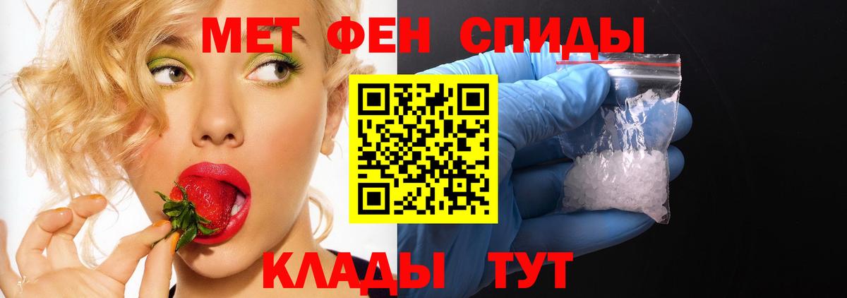 Великий Устюг  Амфетамин  Вход с VPN  Амфетамин  АМФ Розовый 