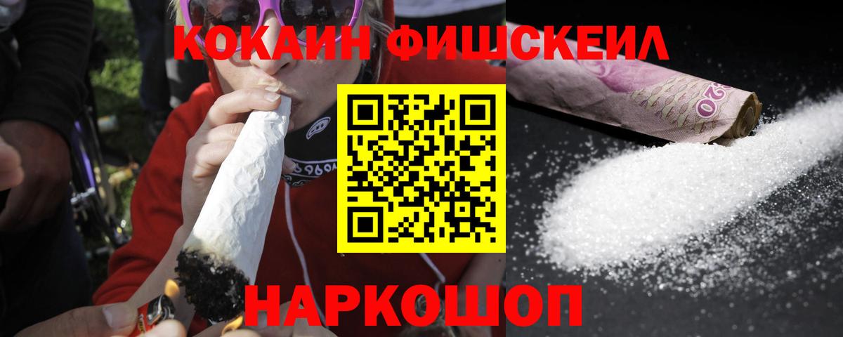 ГАШИШ  Великий Устюг  Экстази  Cocaine  Лсд 25  Канабис  МЕФ   Вход с VPN 