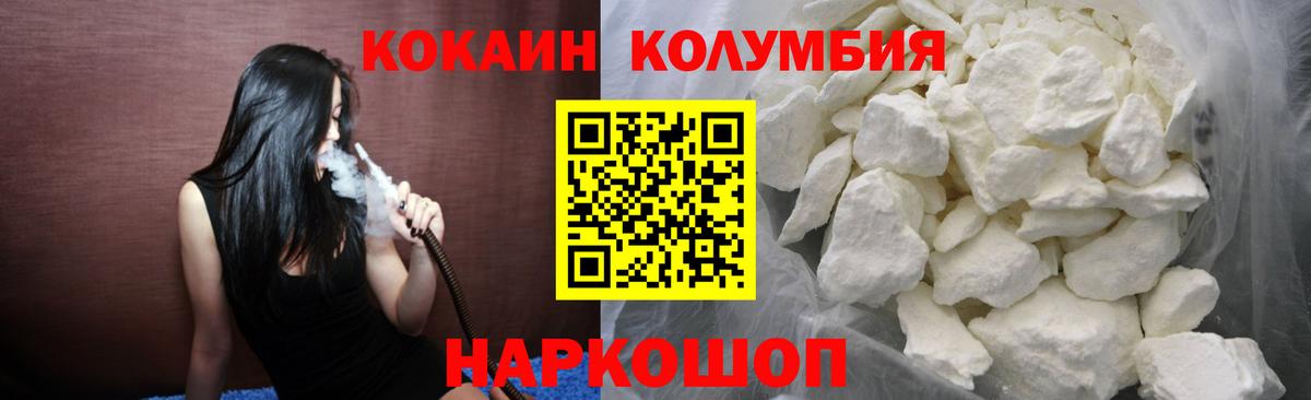 как найти наркотики  КОКАИН 98%  Вход с VPN  Великий Устюг 