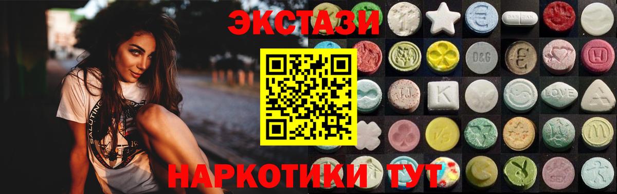 Ecstasy Cube Великий Устюг