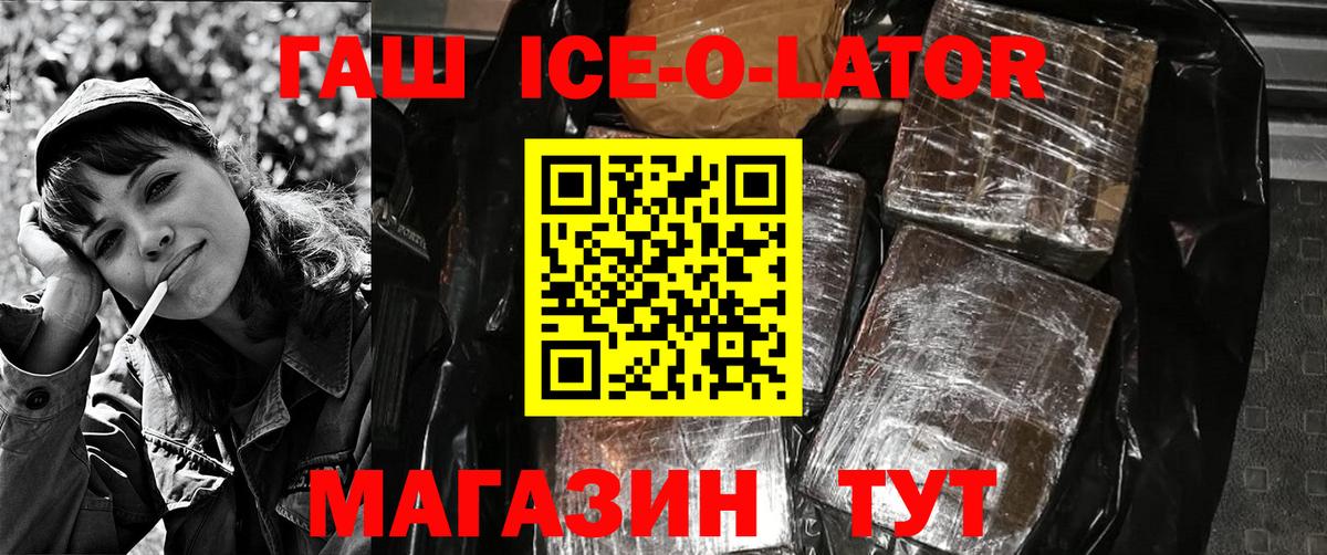 Кодеин Великий Устюг