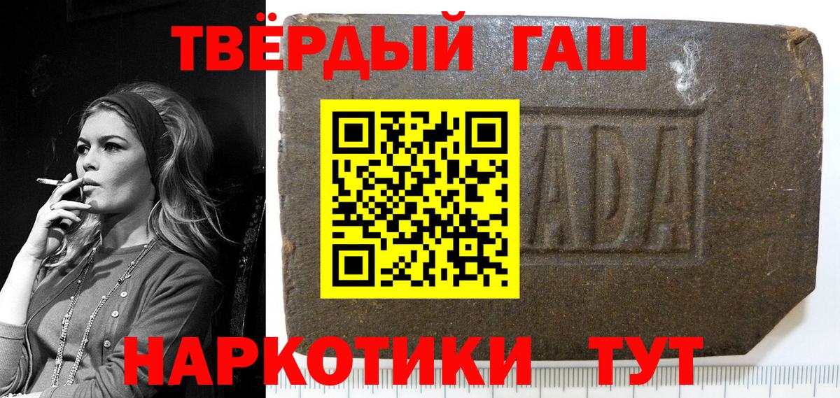ГАШИШ VHQ  Вход с VPN  Великий Устюг 