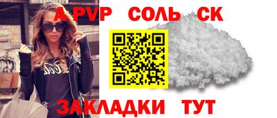 меф Аргун