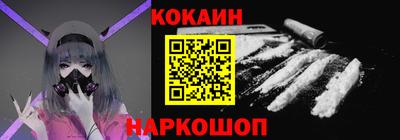 меф Аргун