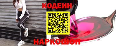 меф Аргун