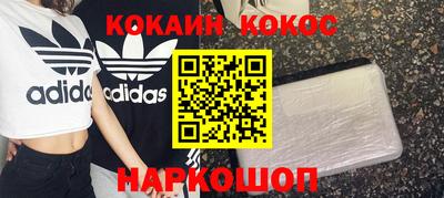 каннабис Апрелевка