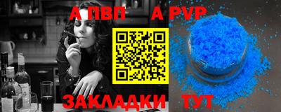марки lsd Апшеронск