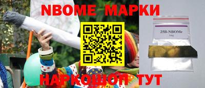 марки lsd Апшеронск