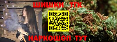 марки lsd Апшеронск