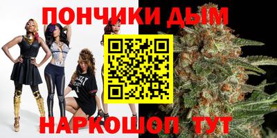 марки lsd Апшеронск