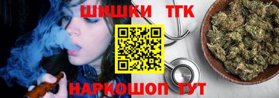 каннабис Апрелевка