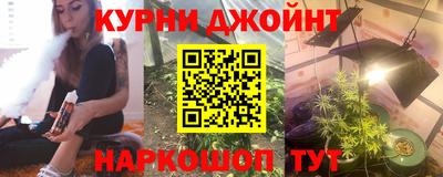 каннабис Апрелевка