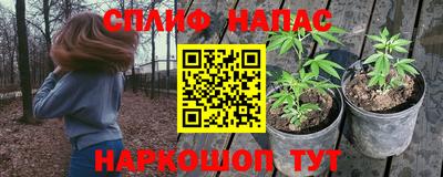 марки lsd Апшеронск