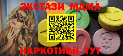 каннабис Апрелевка
