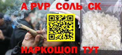 меф Аргун