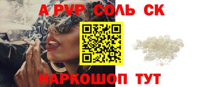 меф Аргун
