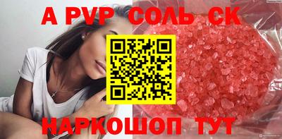 каннабис Апрелевка