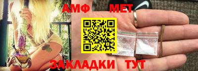 меф Аргун