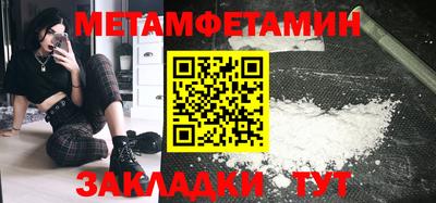 кокаин премиум Заводоуковск