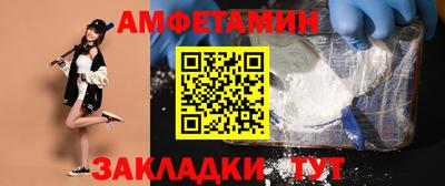 меф Аргун