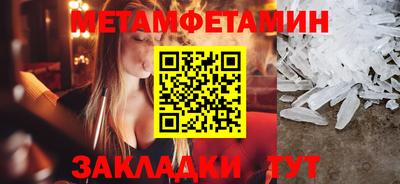 каннабис Апрелевка