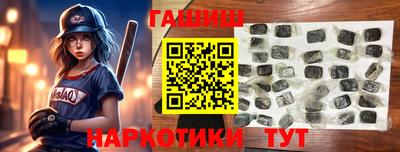 каннабис Апрелевка