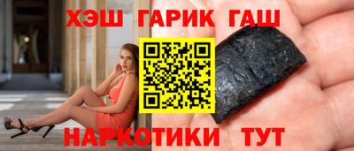меф Аргун