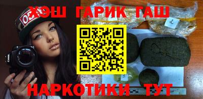 меф Аргун
