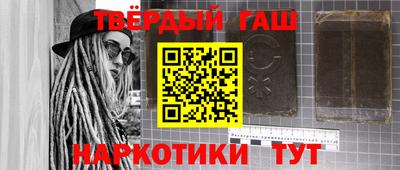 каннабис Апрелевка