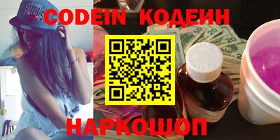 каннабис Апрелевка