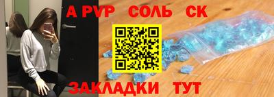 меф Аргун