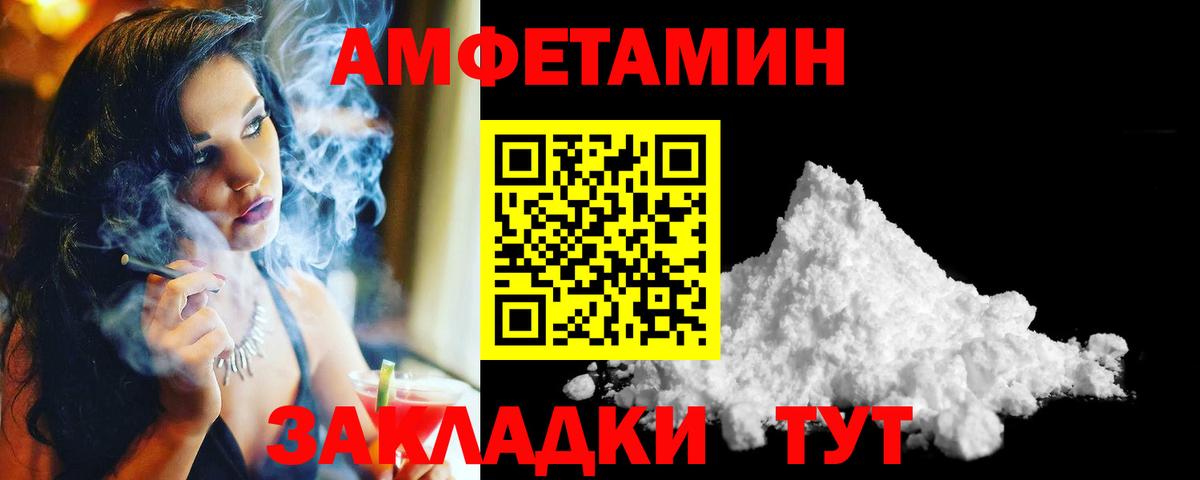 Метамфетамин Декстрометамфетамин 99.9%  Метамфетамин  Великий Устюг  Вход с VPN  Метамфетамин Декстрометамфетамин 99.9% 