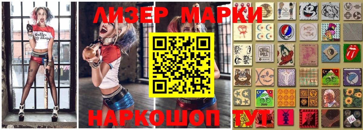 Великий Устюг  Марки 25I-NBOMe 1,5мг  Марки 25I-NBOMe 1,5мг  Марки NBOMe  Вход с VPN 