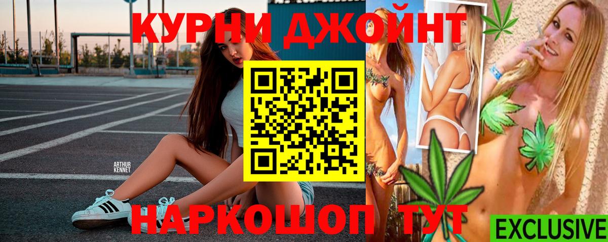 Бошки Шишки ГИДРОПОН  Конопля ГИДРОПОН  Великий Устюг  Канабис гибрид  Вход с VPN 